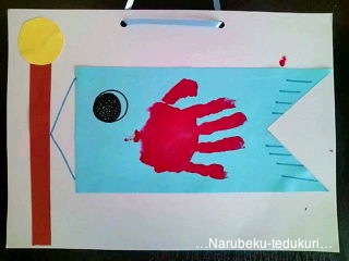 koinobori.jpg