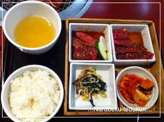 0116yakiniku.jpg